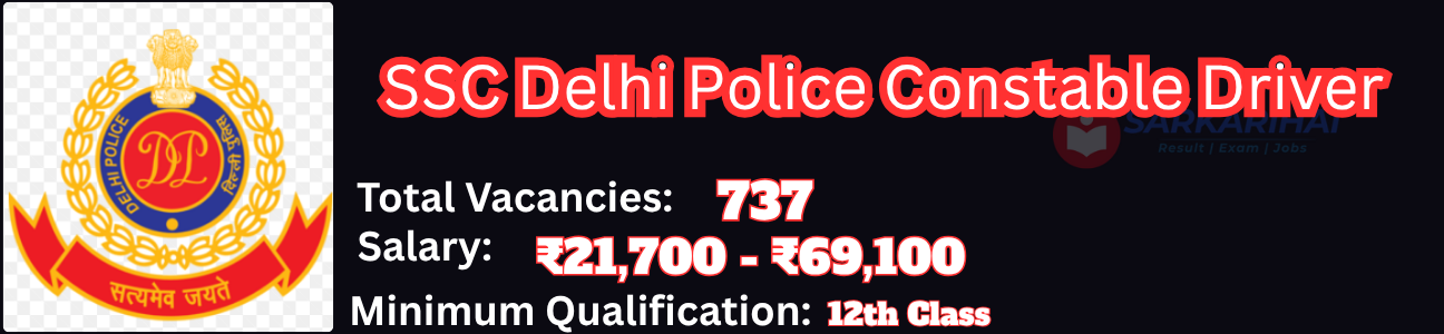 Job Image