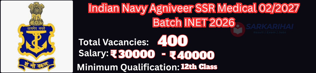 Job Image