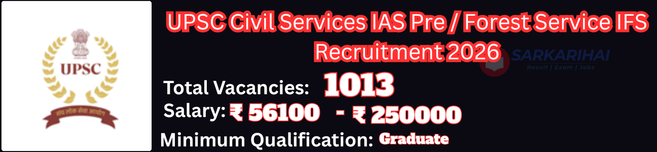 Job Image
