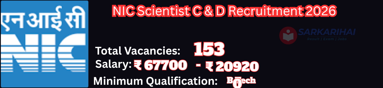 Job Image